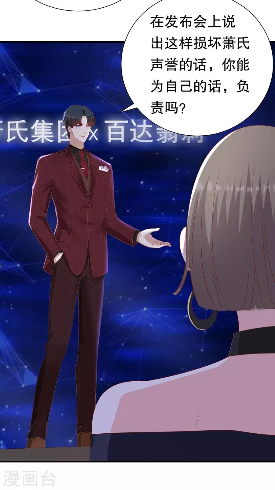 第101话 一场闹剧-第104话