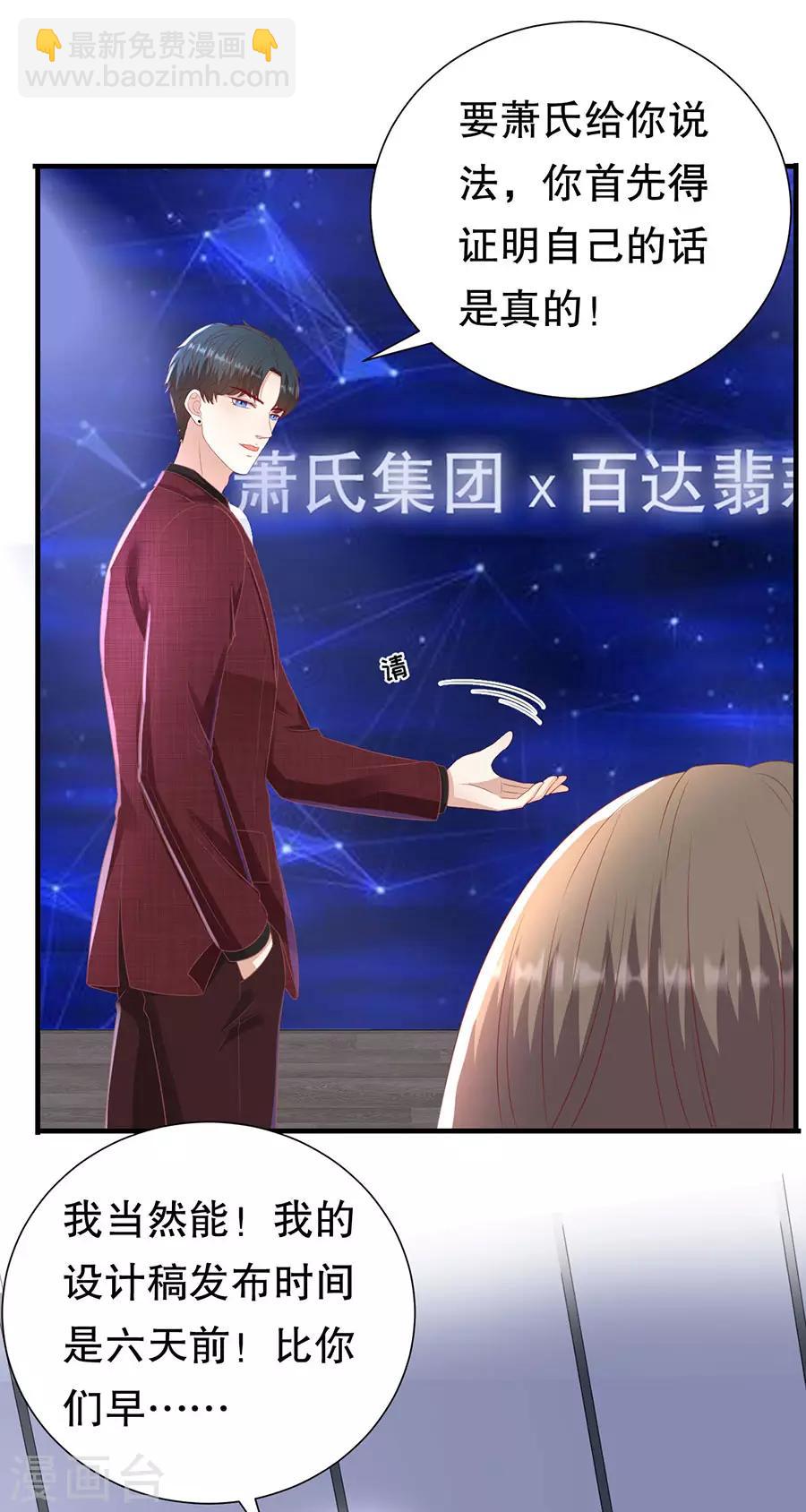 第101话 一场闹剧-第104话