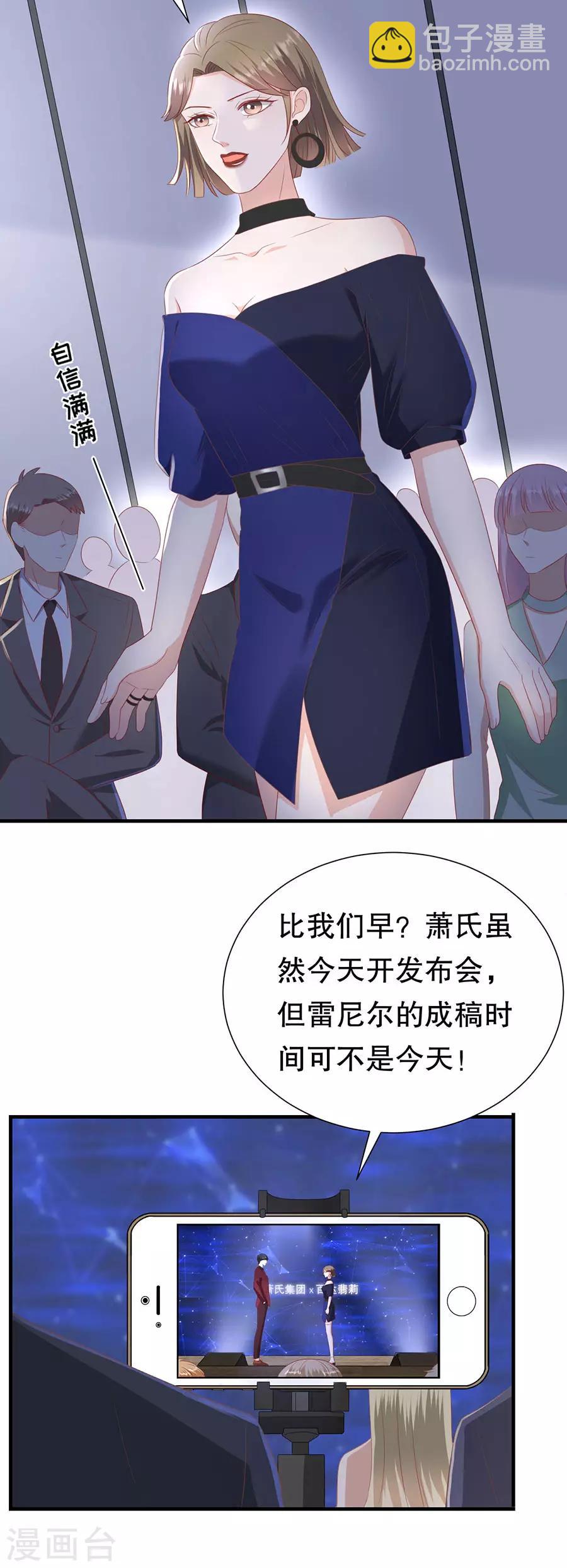 第101话 一场闹剧-第104话