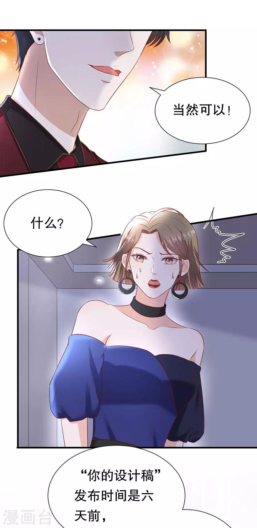 第101话 一场闹剧-第104话