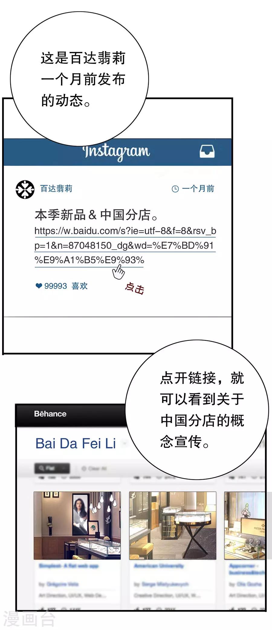 第101话 一场闹剧-第104话