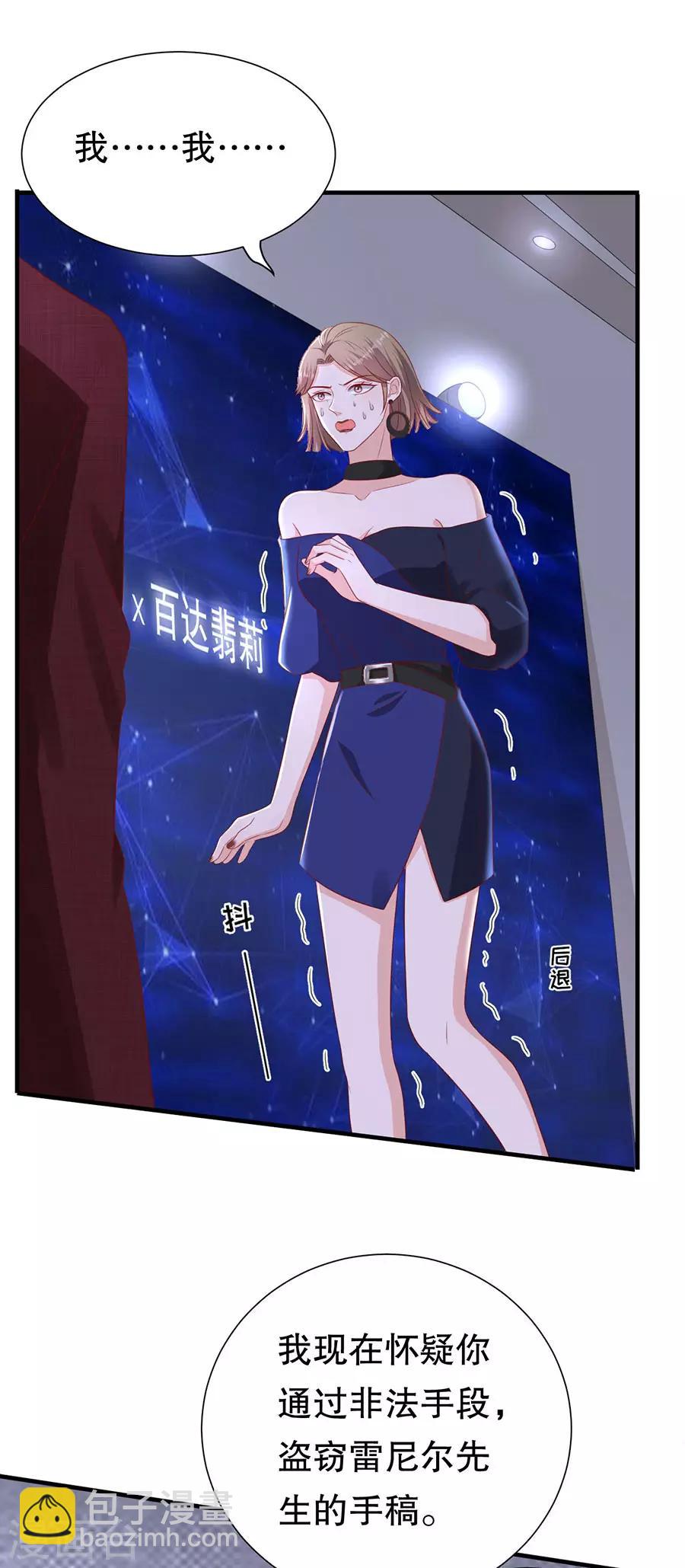 第101话 一场闹剧-第104话