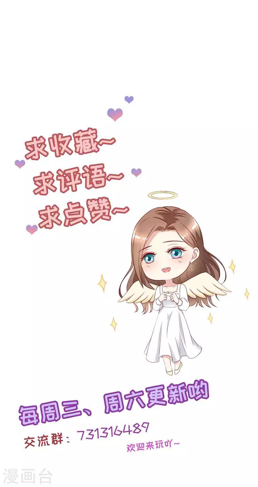 第101话 一场闹剧-第104话