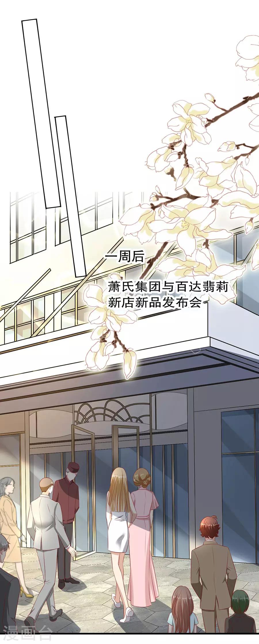第101话 一场闹剧-第104话