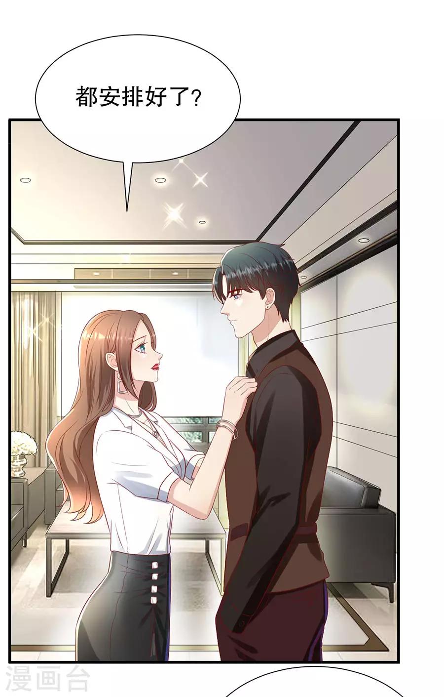 第101话 一场闹剧-第104话