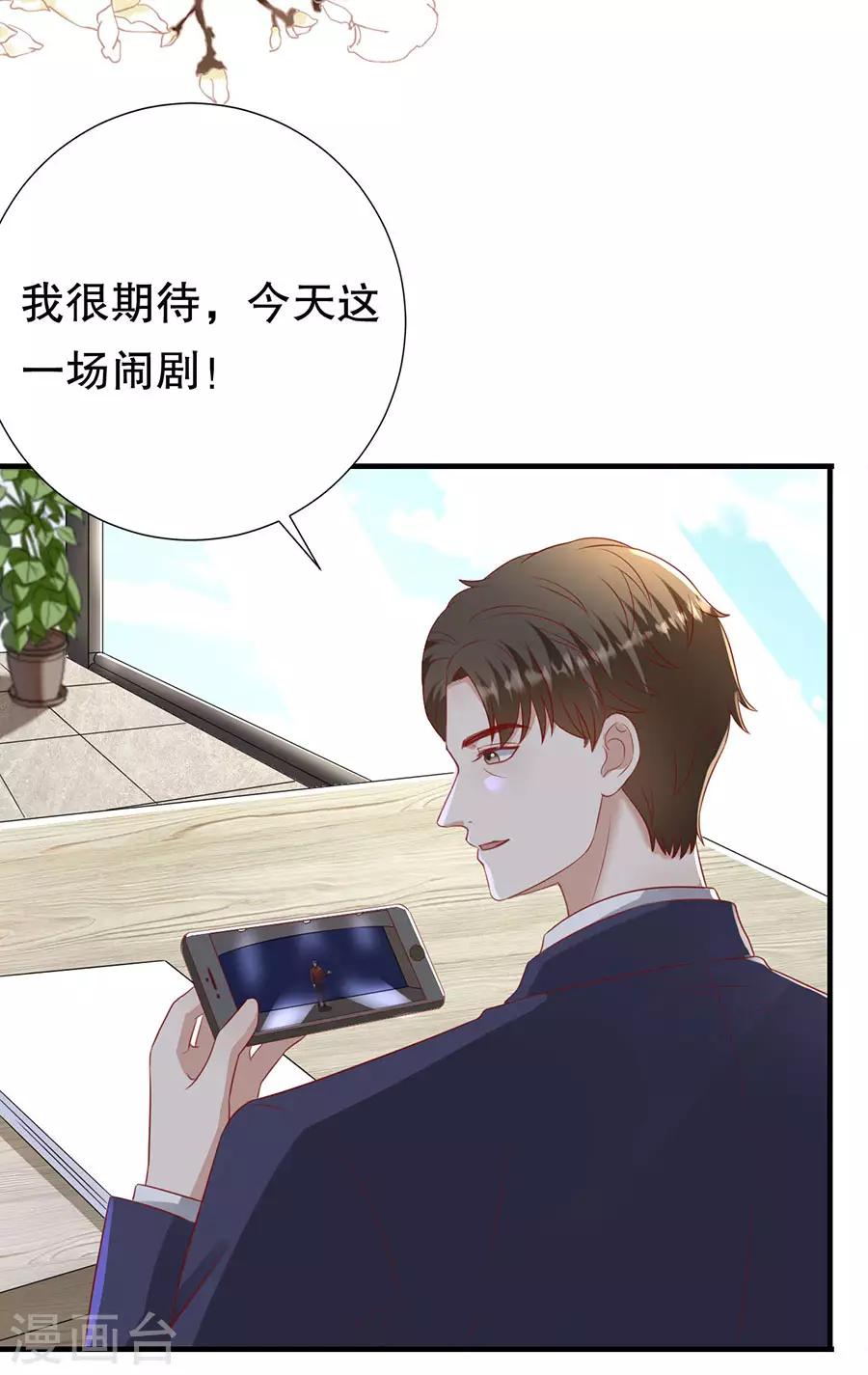 第101话 一场闹剧-第104话