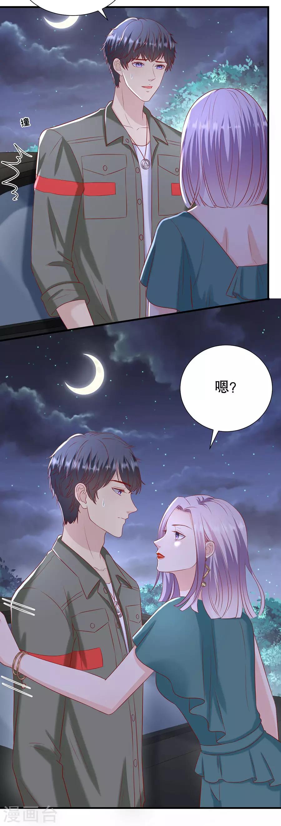 第103话 岳父来袭-第106话