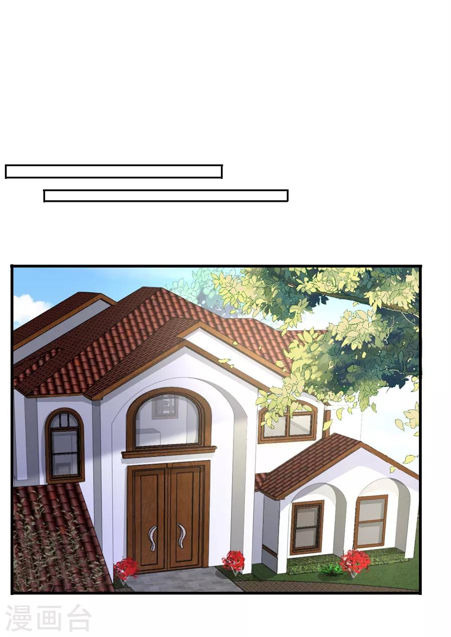 第105话 老当益壮-第108话