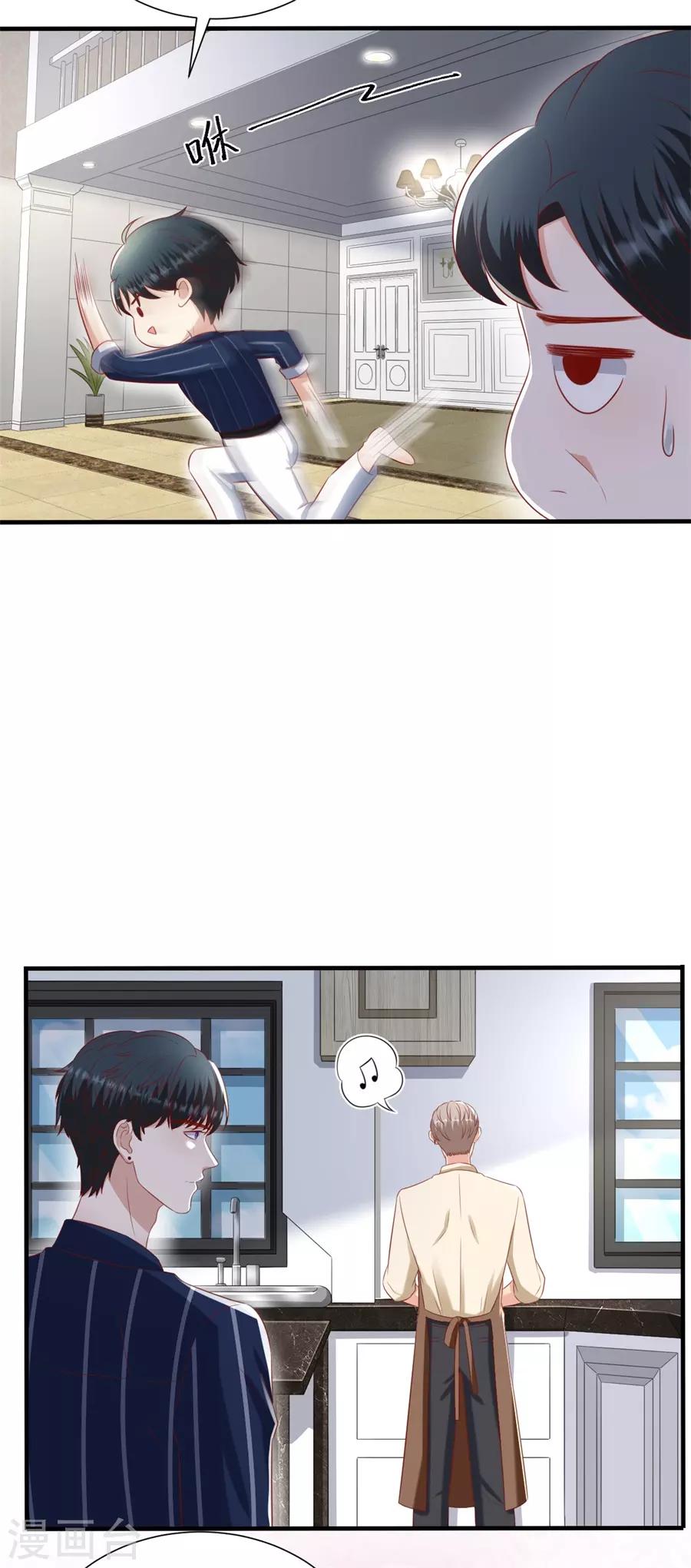 第105话 老当益壮-第108话