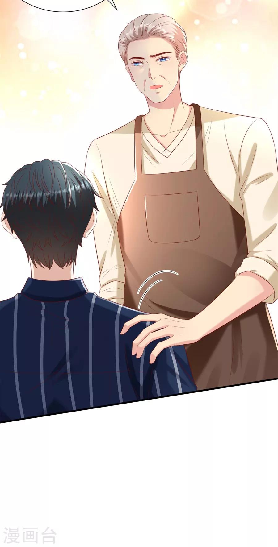 第105话 老当益壮-第108话