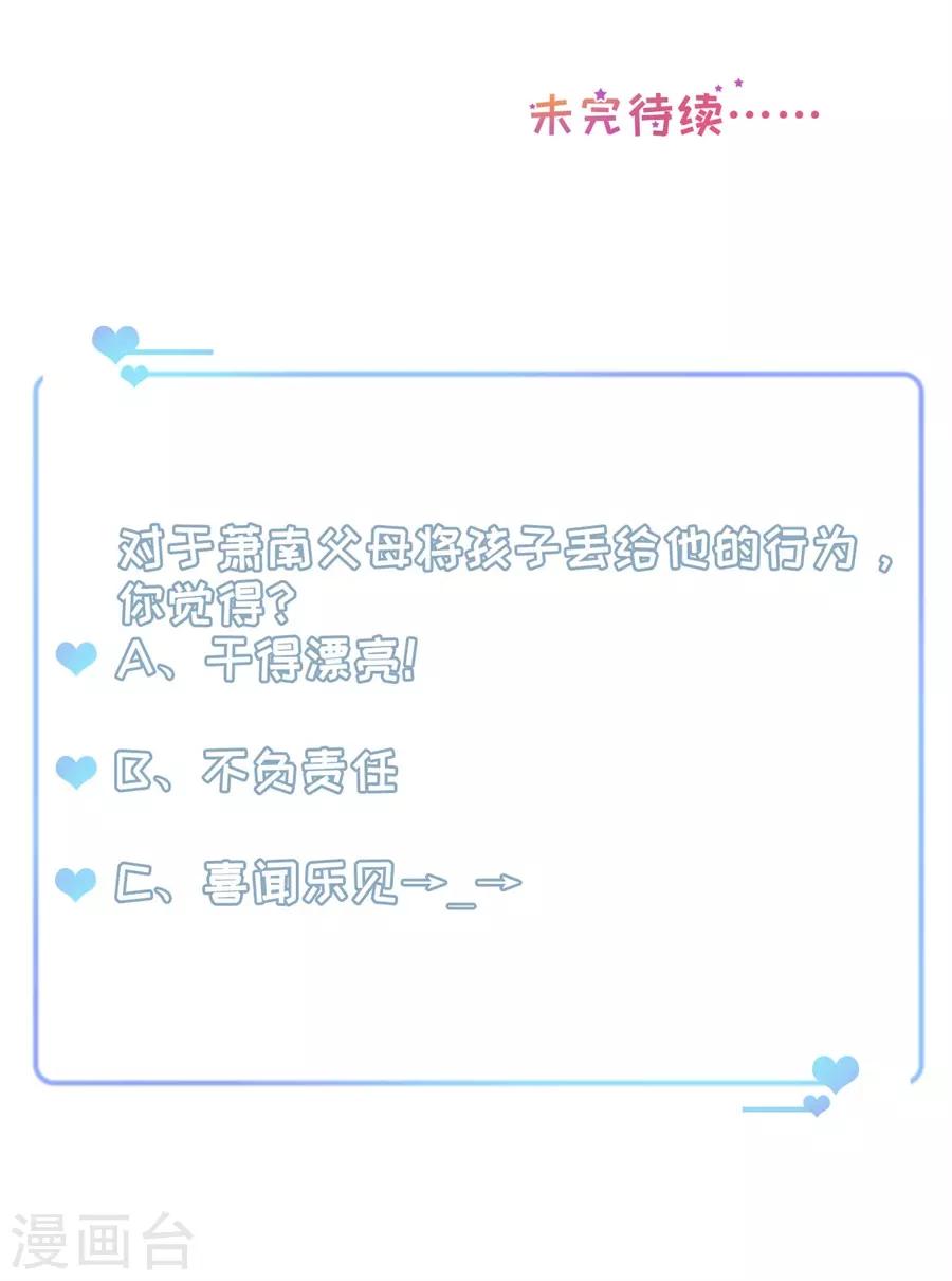 第105话 老当益壮-第108话