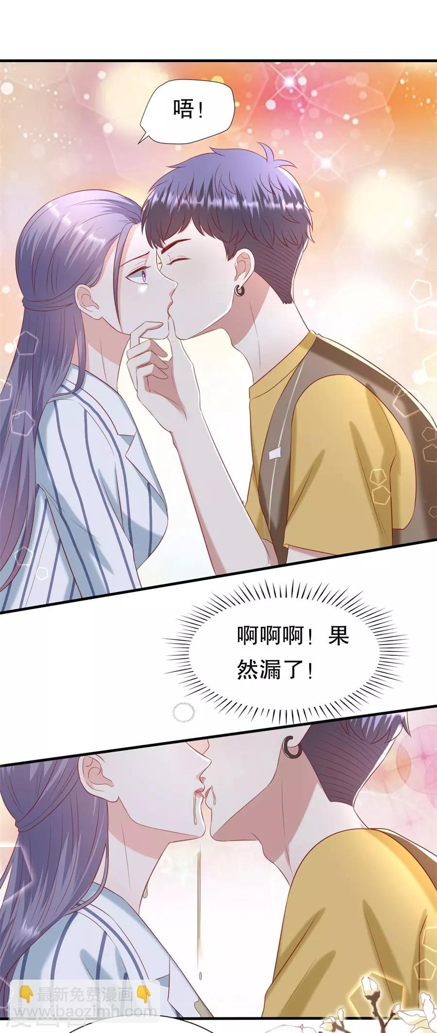 第107话 油腻的演技-第110话