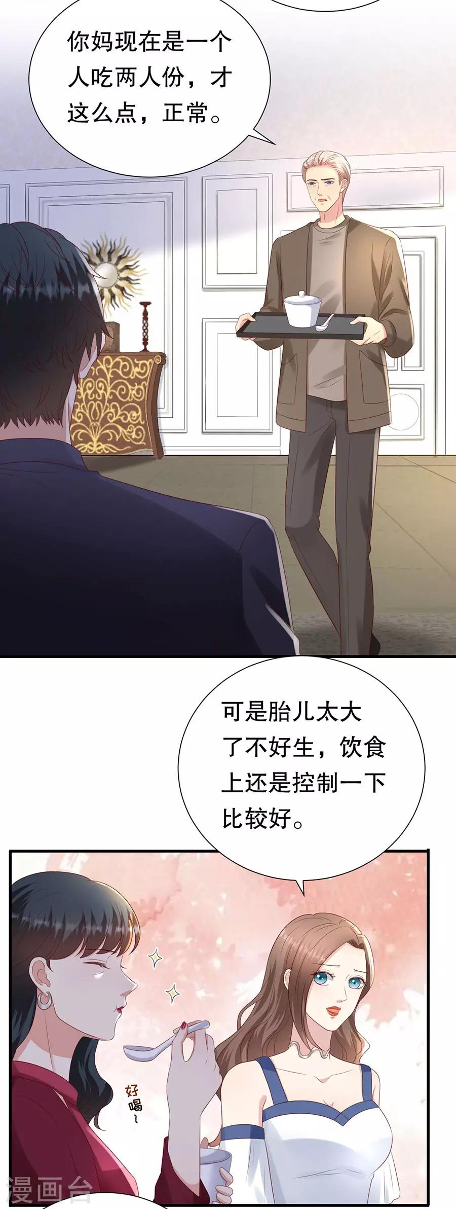 第111话 武力值的由来-第114话
