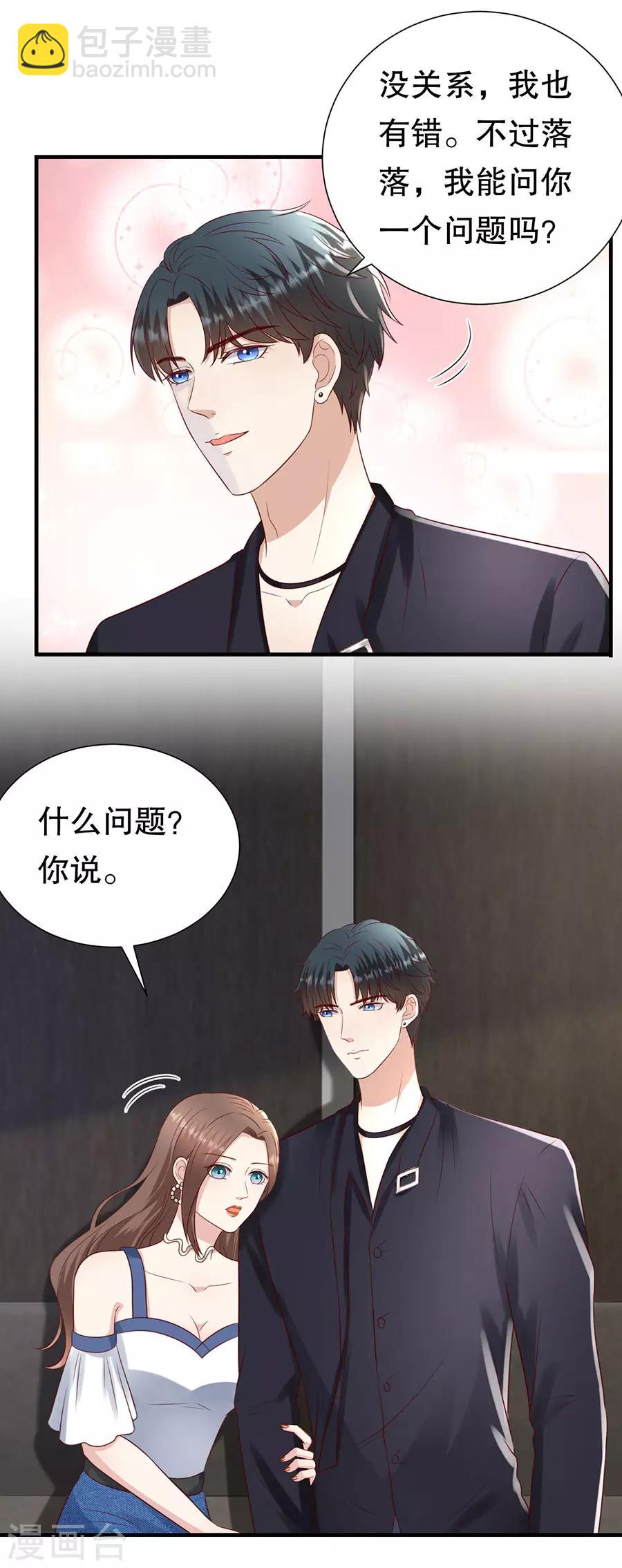 第111话 武力值的由来-第114话