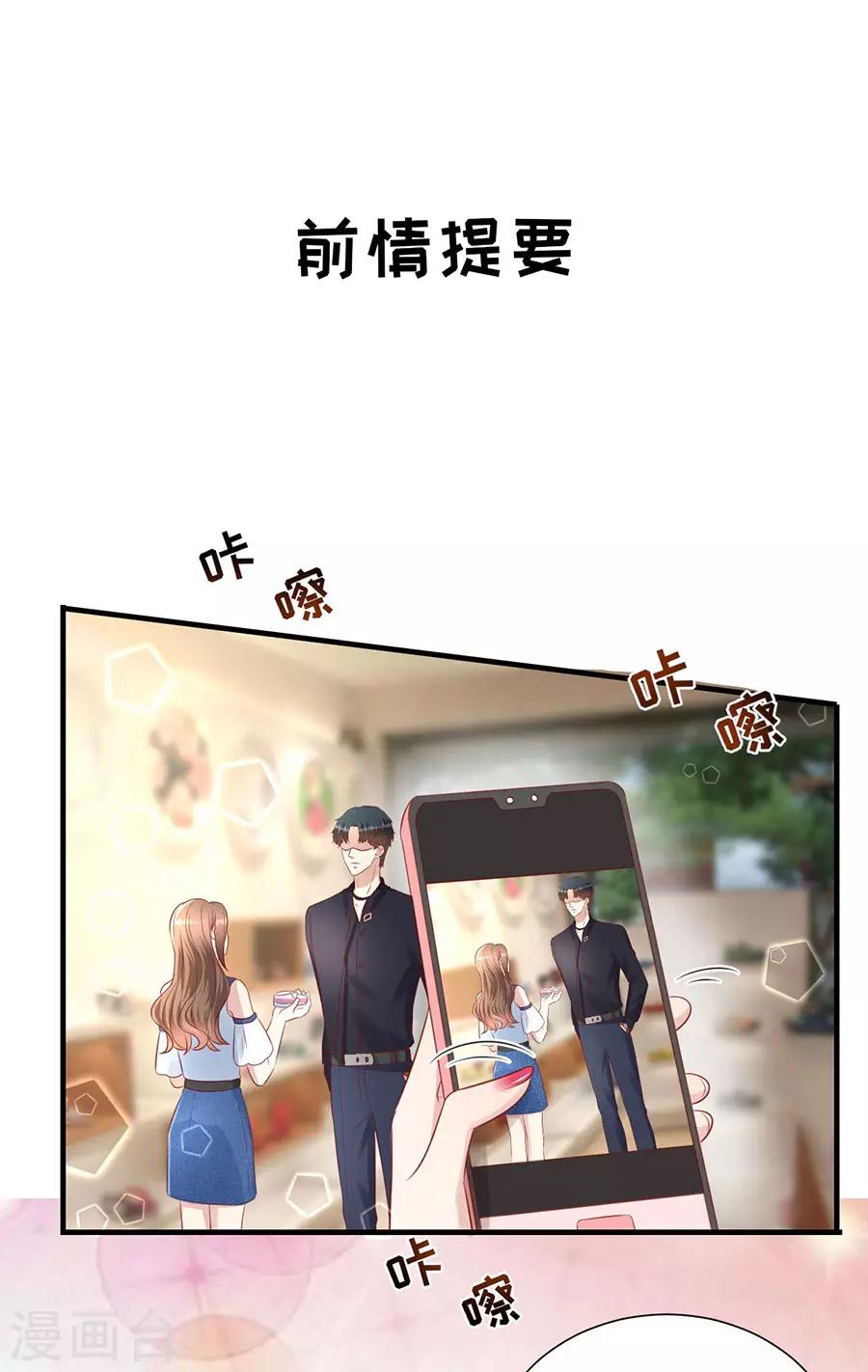 第111话 武力值的由来-第114话
