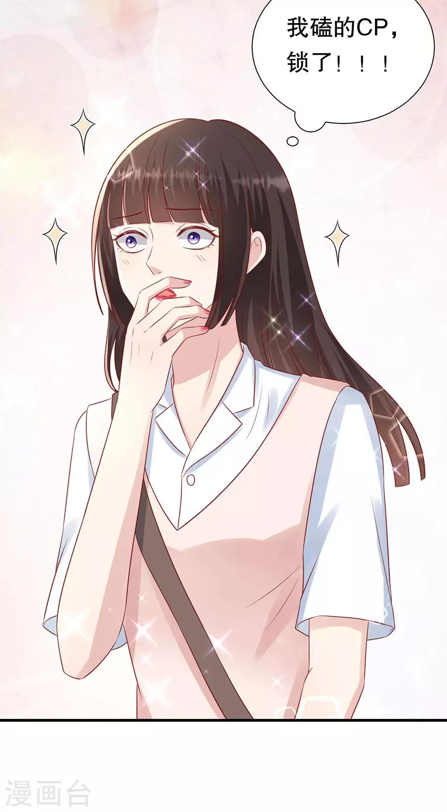 第111话 武力值的由来-第114话