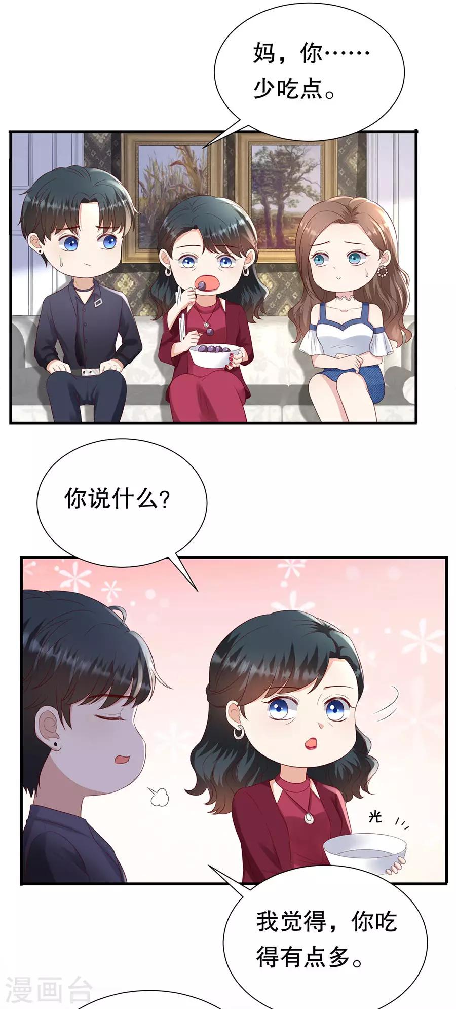 第111话 武力值的由来-第114话