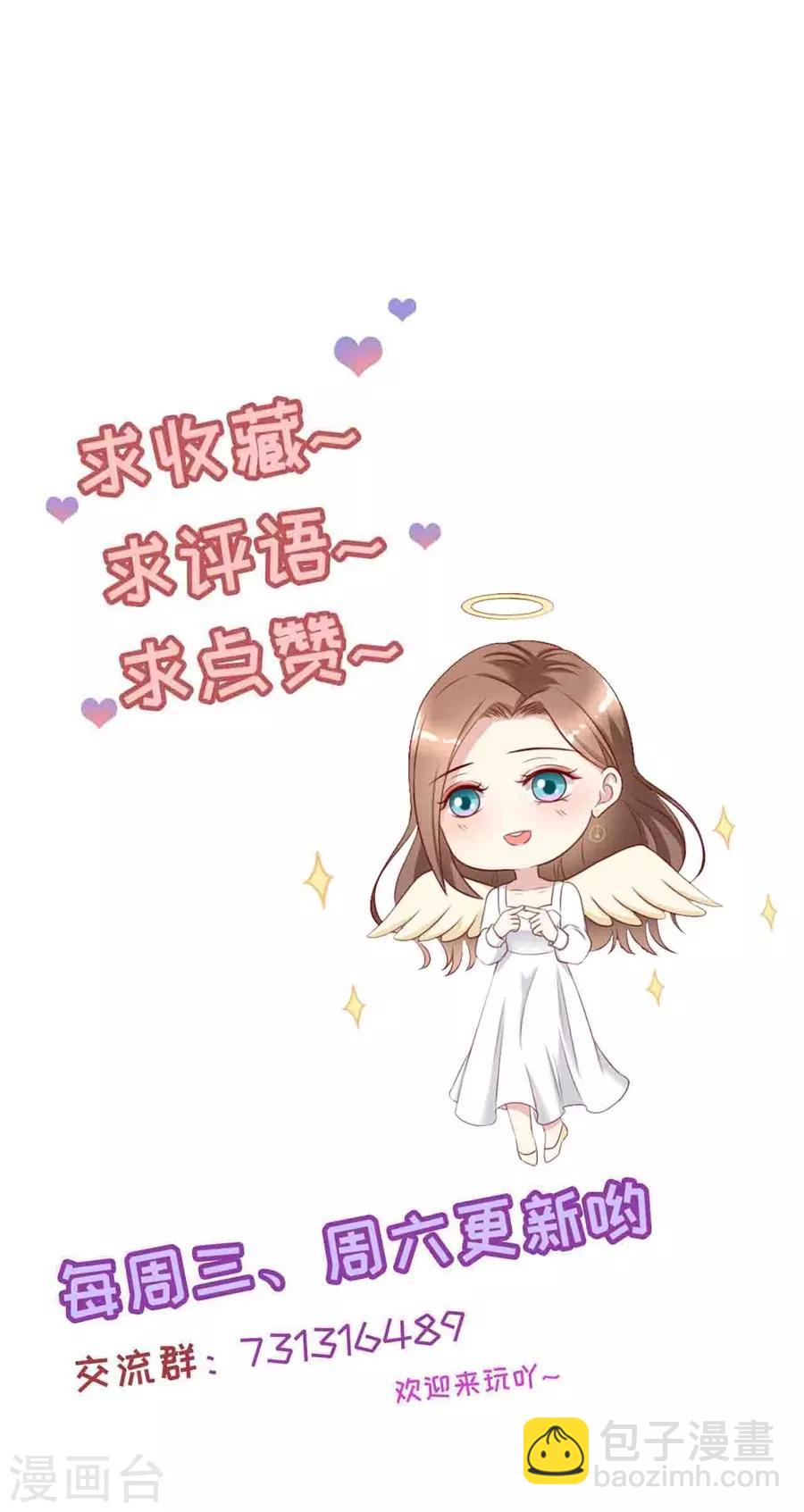 第113话 栽赃嫁祸-第116话