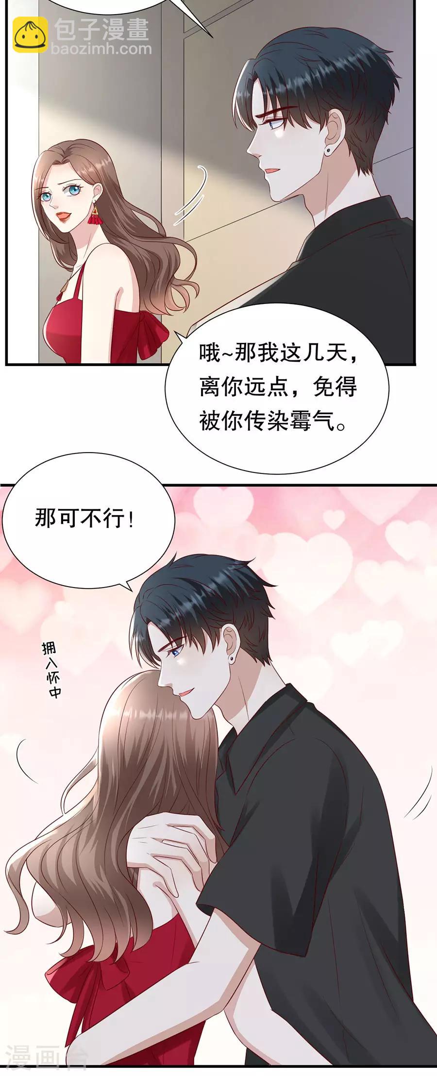 第115话 海岛之旅-第118话