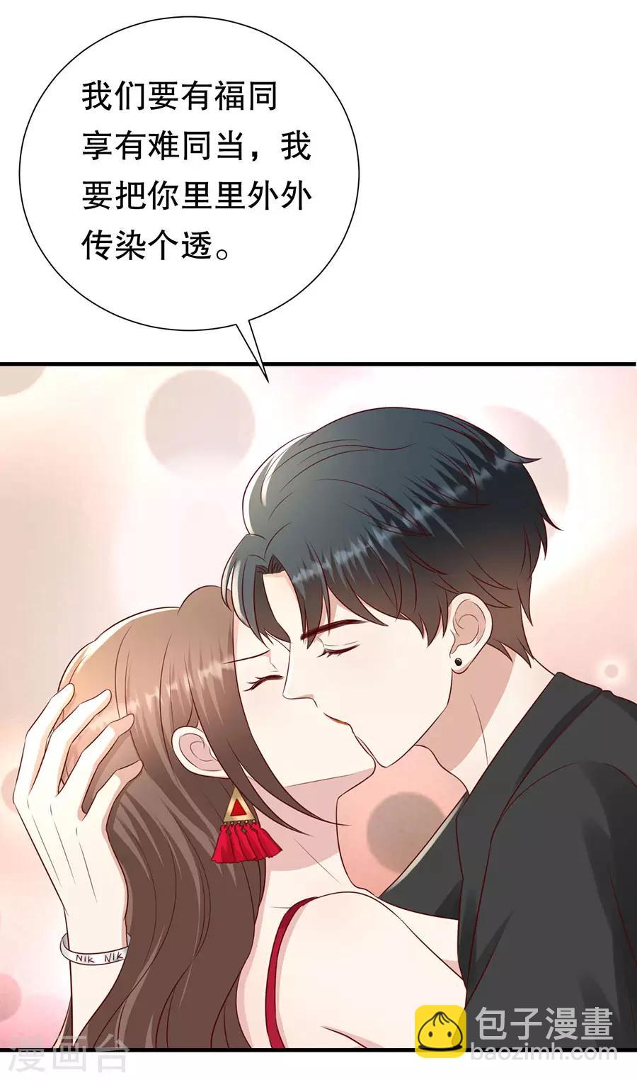 第115话 海岛之旅-第118话