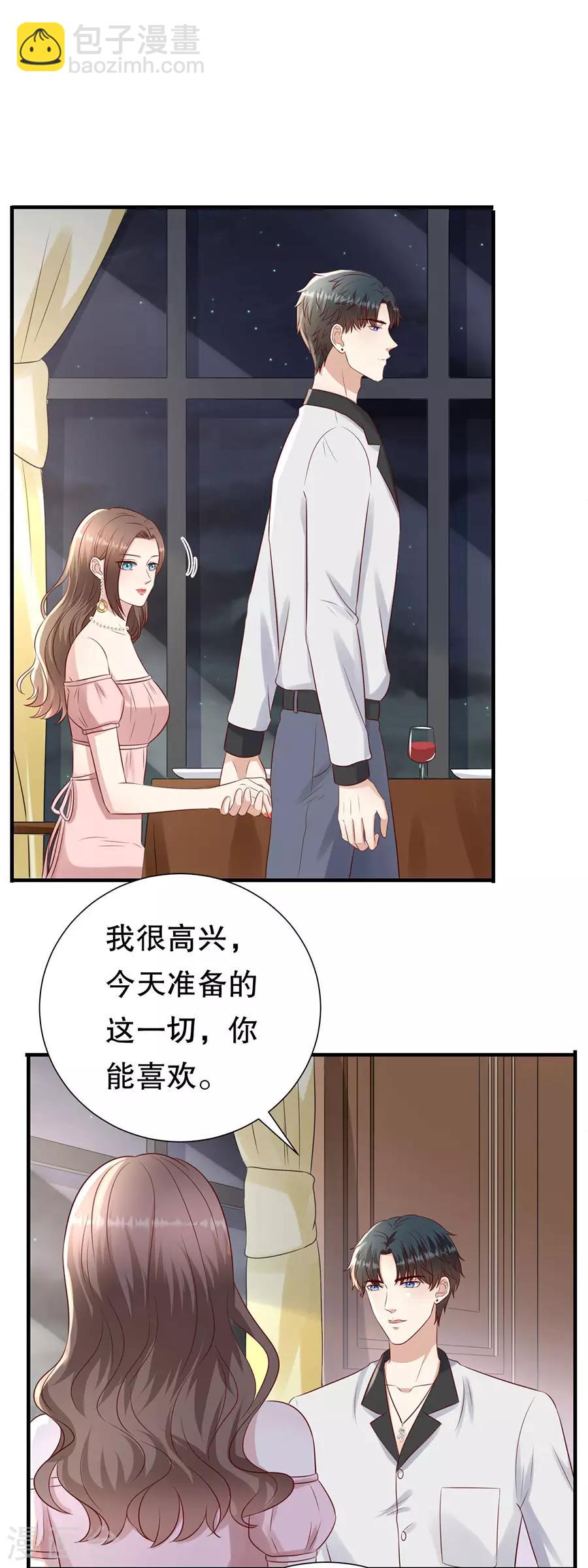 第115话 海岛之旅-第118话