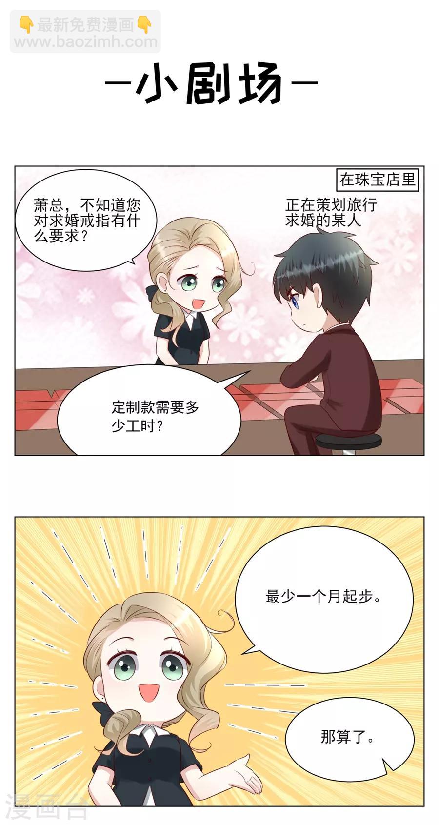 第115话 海岛之旅-第118话