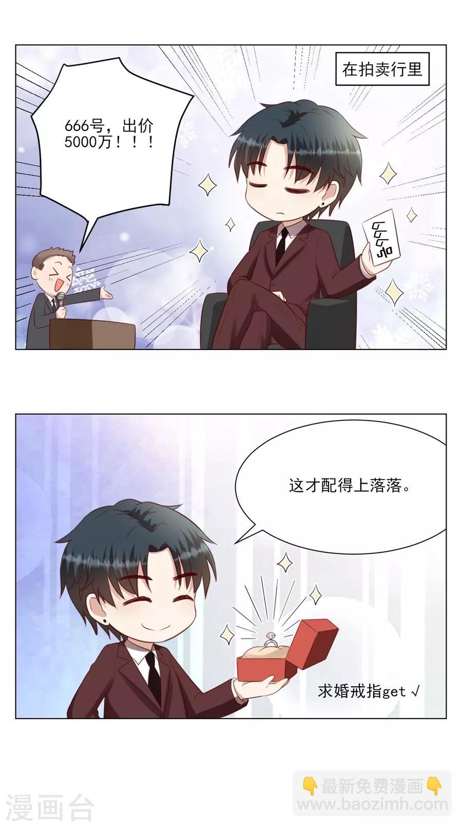 第115话 海岛之旅-第118话