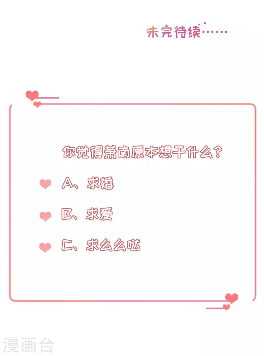 第115话 海岛之旅-第118话