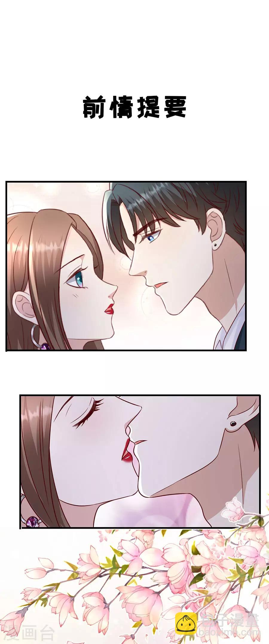 第115话 海岛之旅-第118话