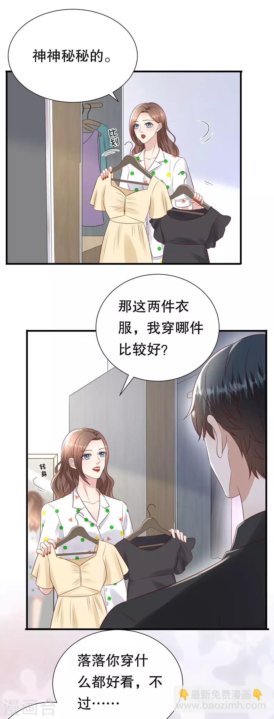 第115话 海岛之旅-第118话