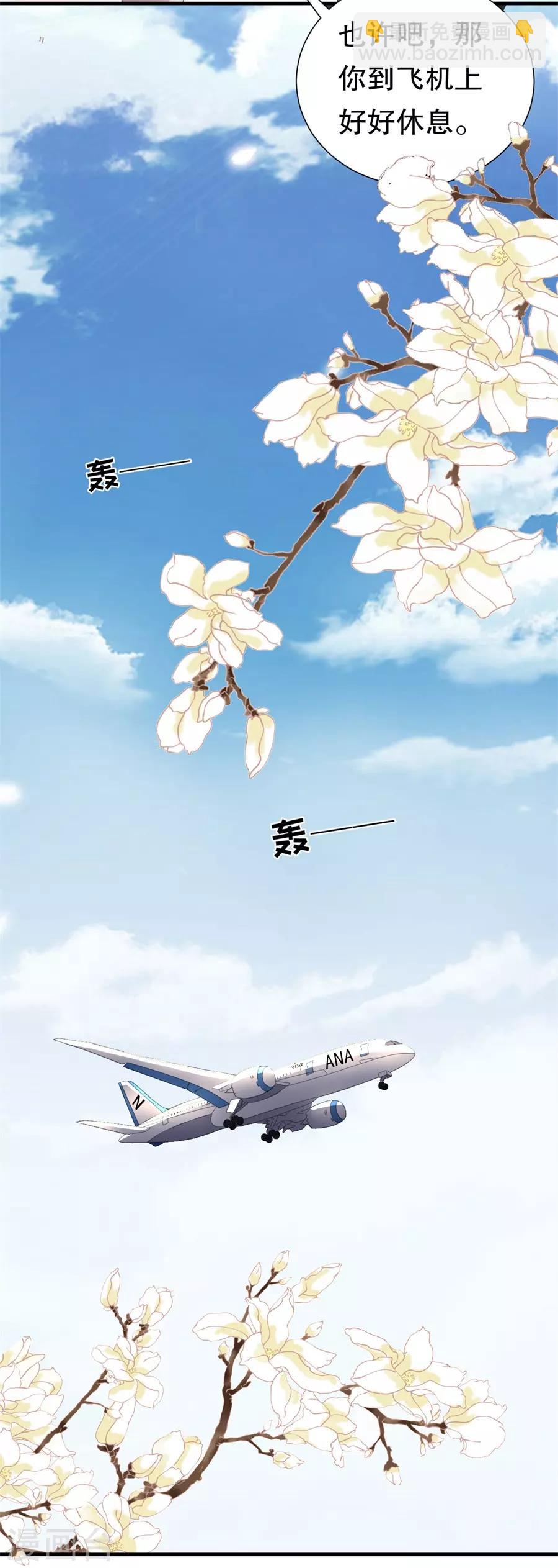 第119话 风水轮流转-第122话