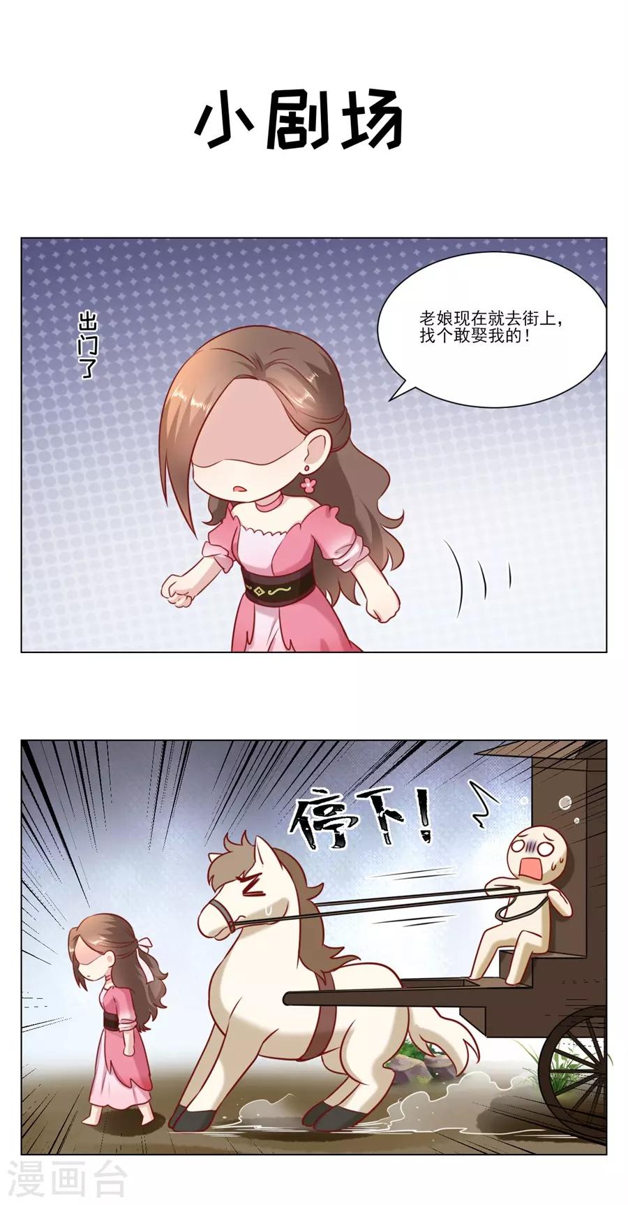 第125话 中门对狙-第128话