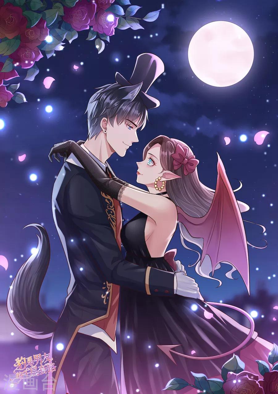 第125话 中门对狙-第128话