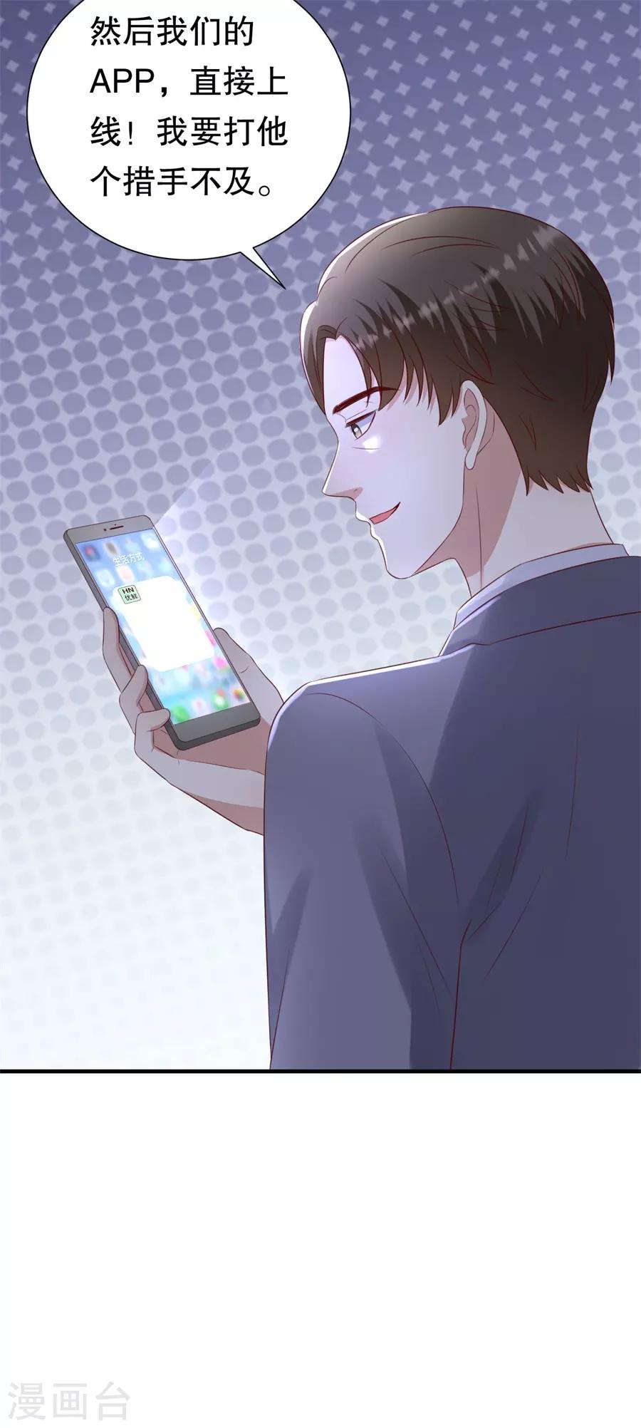 第125话 中门对狙-第128话