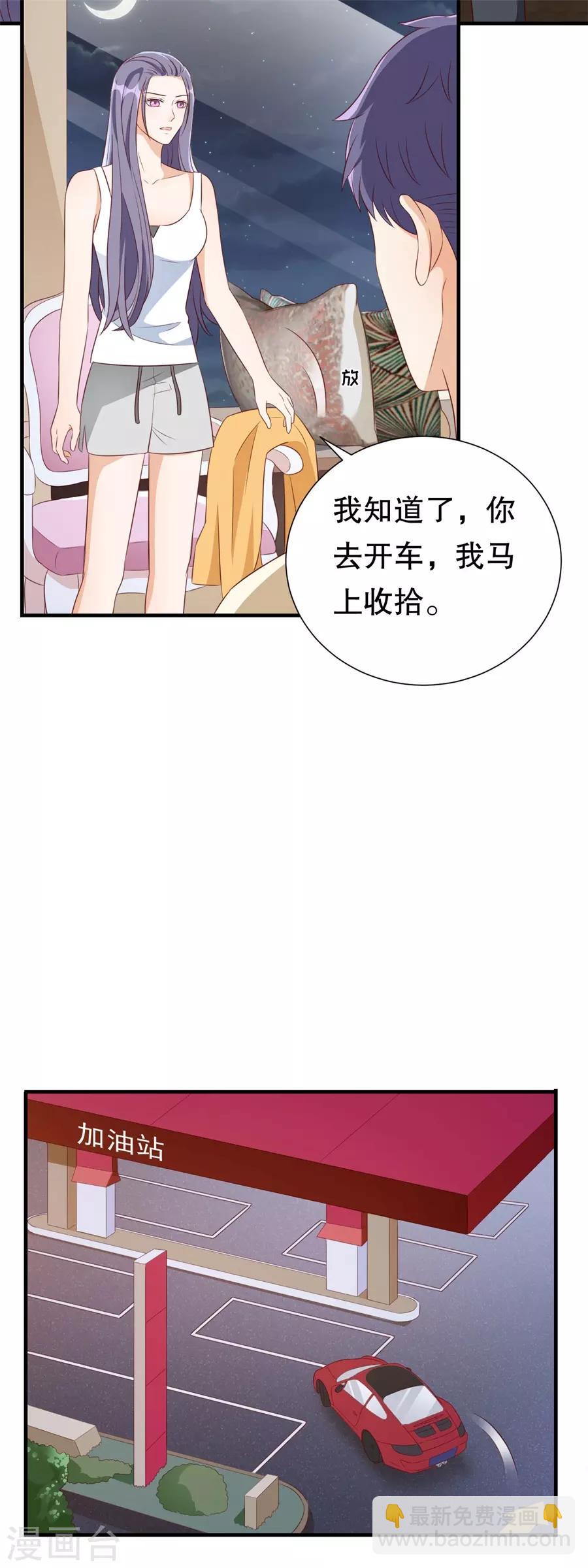 第129话 违法的证据-第132话