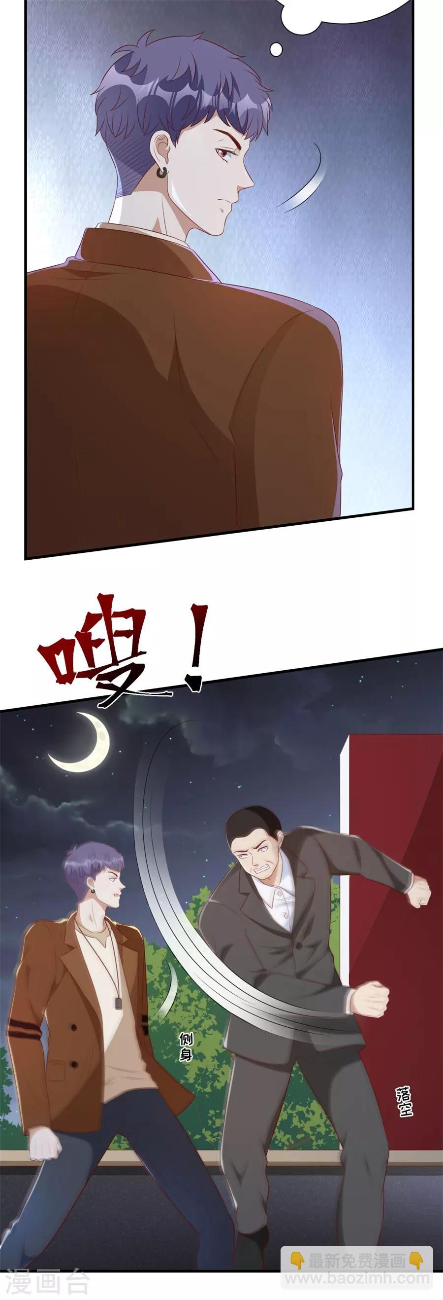 第129话 违法的证据-第132话