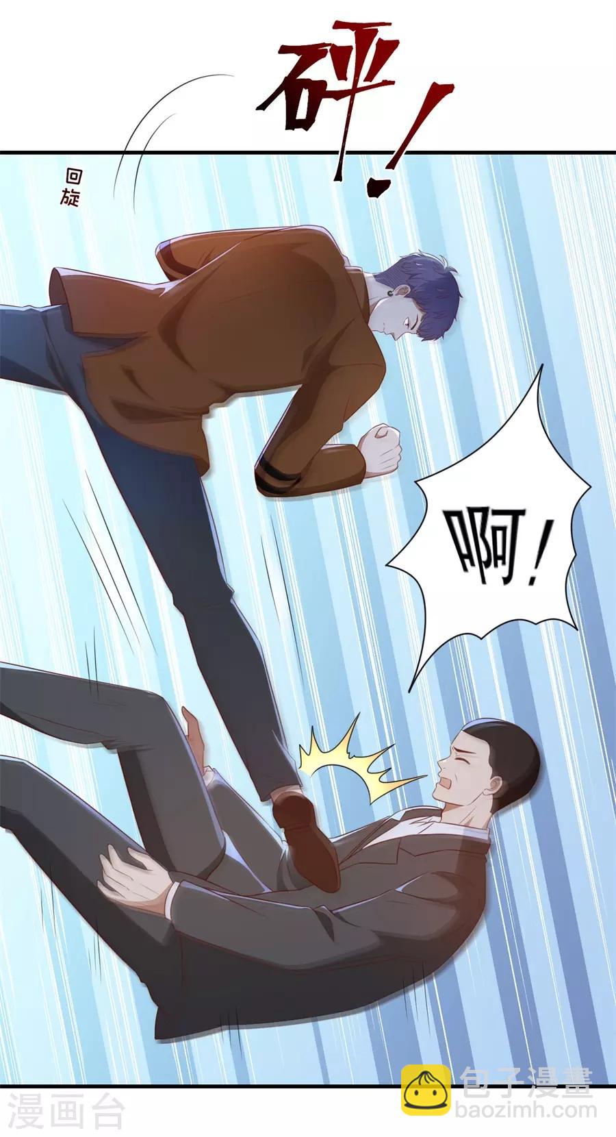 第129话 违法的证据-第132话