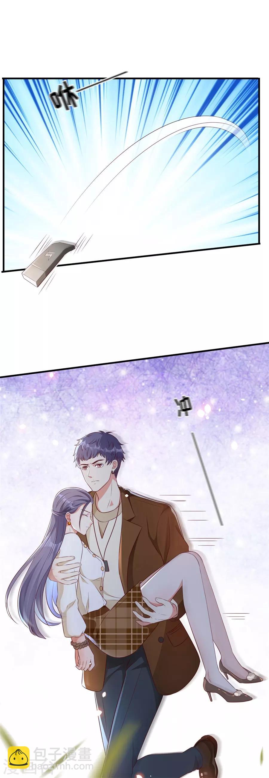 第129话 违法的证据-第132话