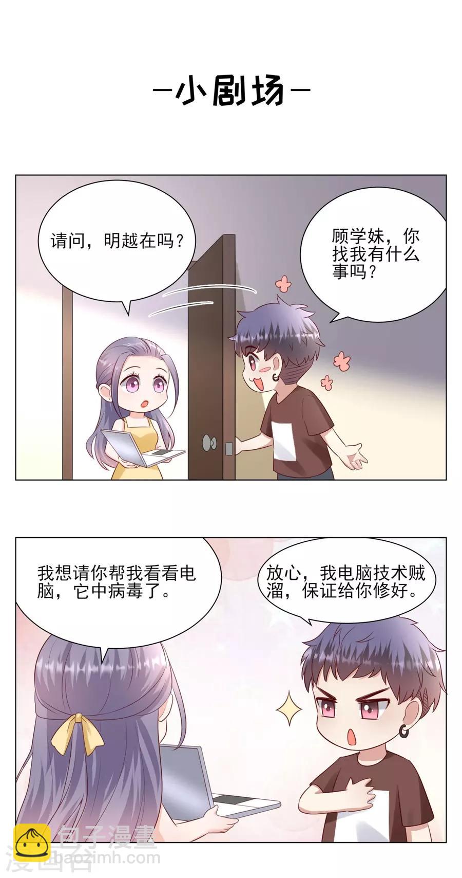 第129话 违法的证据-第132话