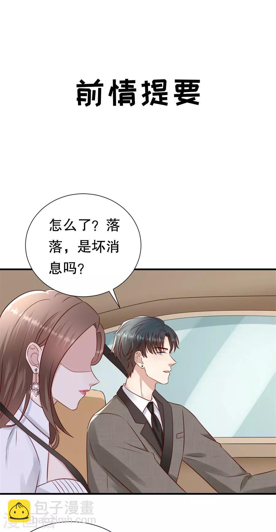 第129话 违法的证据-第132话
