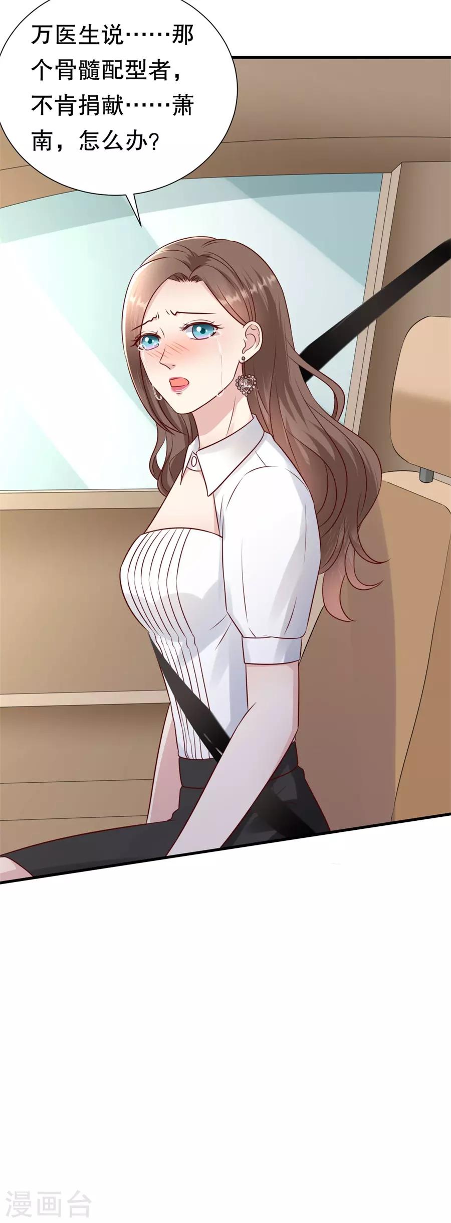 第129话 违法的证据-第132话