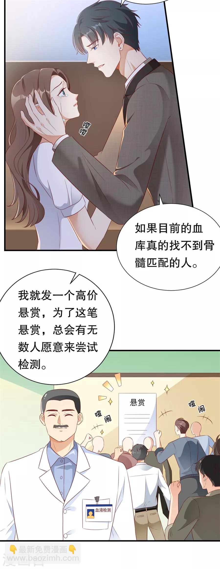 第129话 违法的证据-第132话