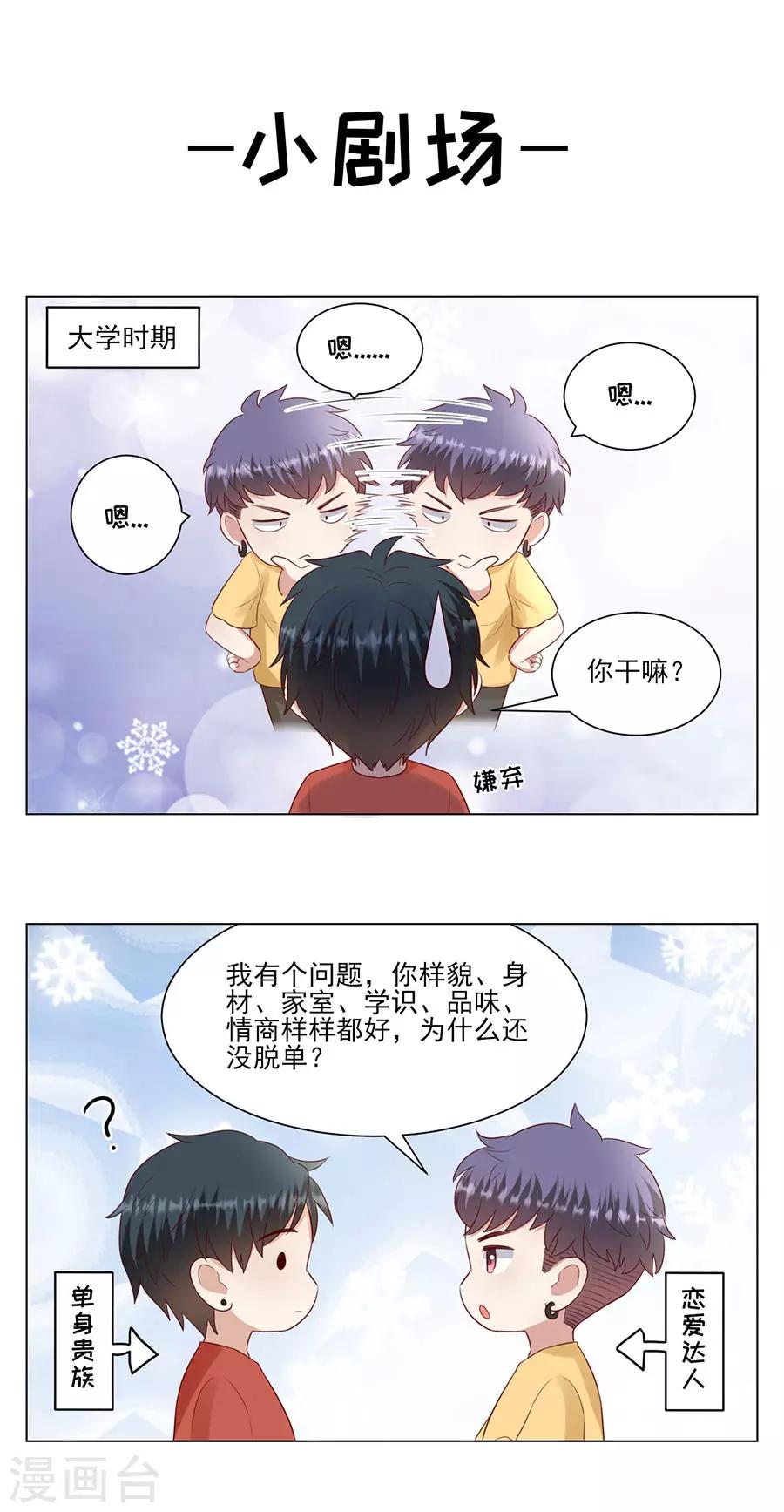 第131话 特别的长命锁-第134话