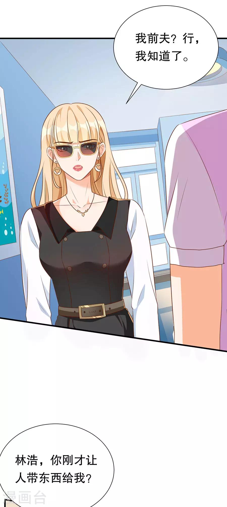 第131话 特别的长命锁-第134话