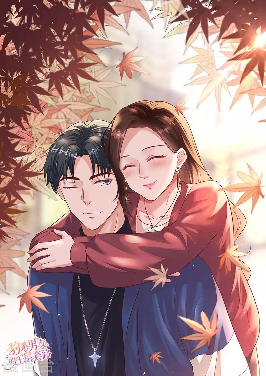 第133话 只有你，只和你-第136话