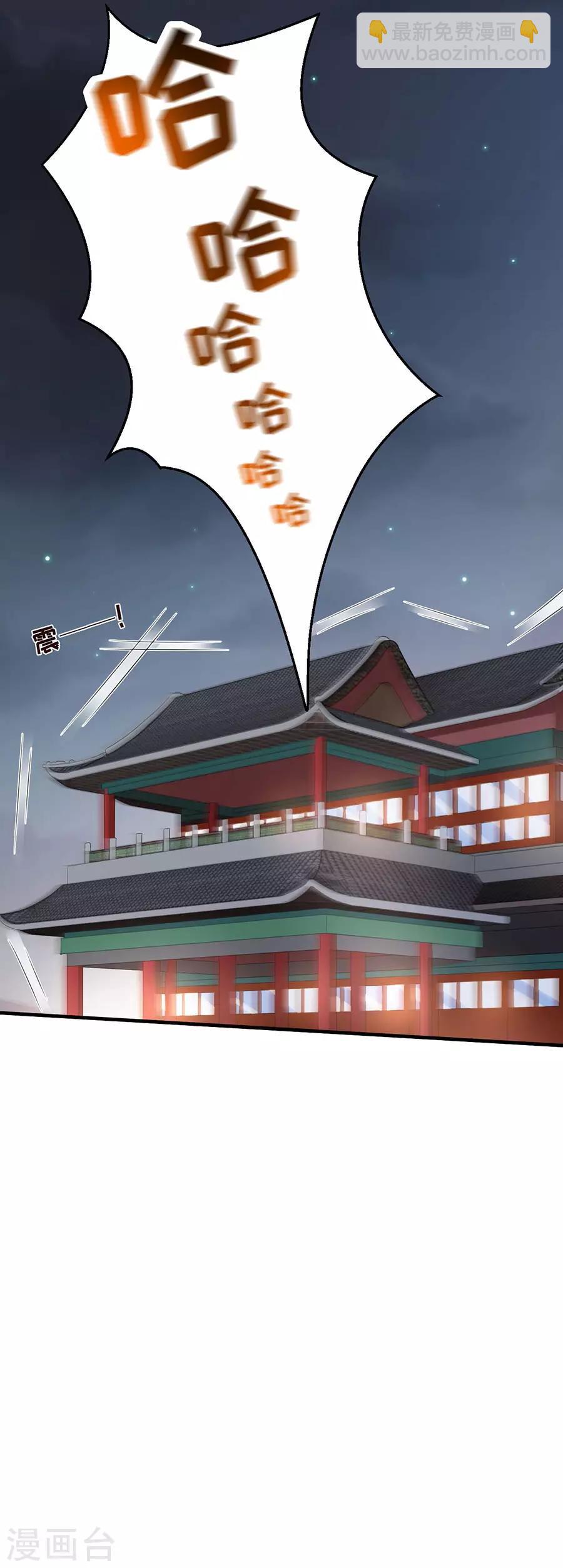 第133话 只有你，只和你-第136话
