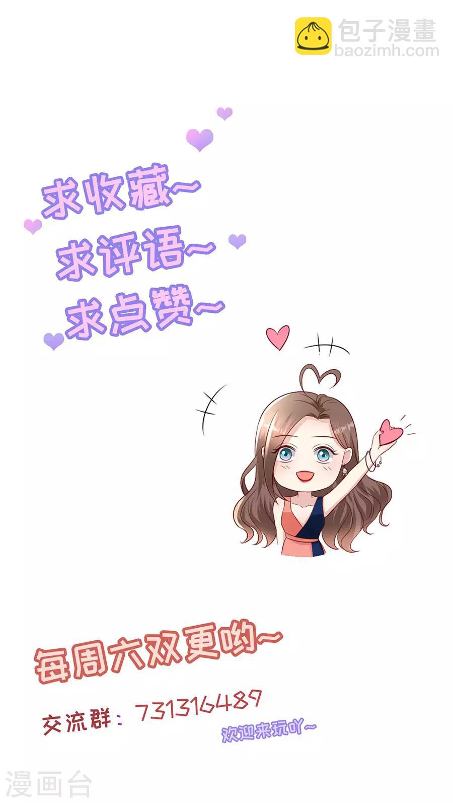 第133话 只有你，只和你-第136话