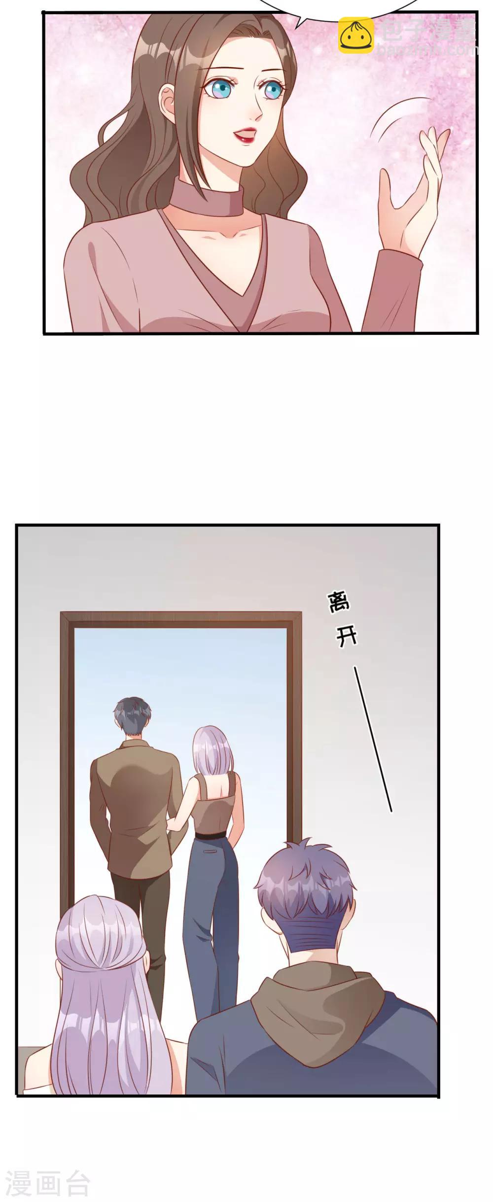 第135话 再聚农家乐-第138话