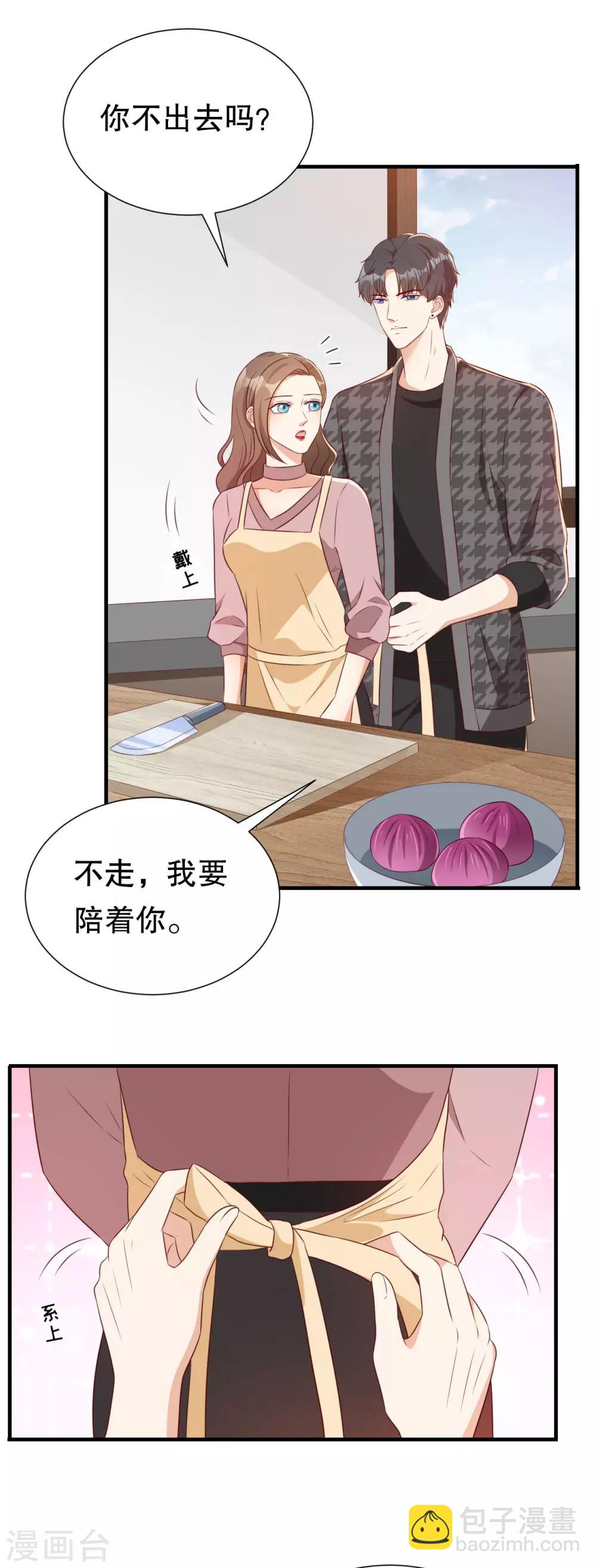 第135话 再聚农家乐-第138话