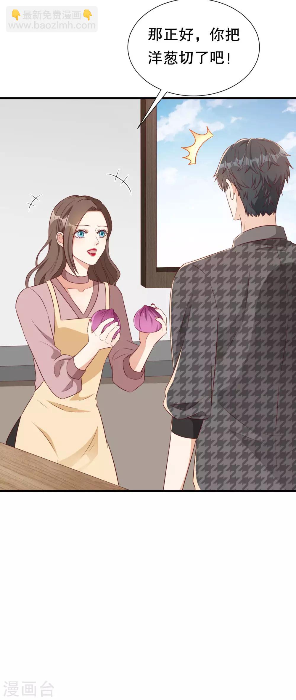 第135话 再聚农家乐-第138话